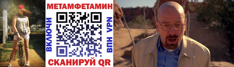 АМФЕТАМИН VHQ  продажа наркотиков  Калуга 