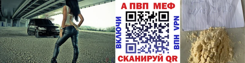 A PVP мука  Калуга 