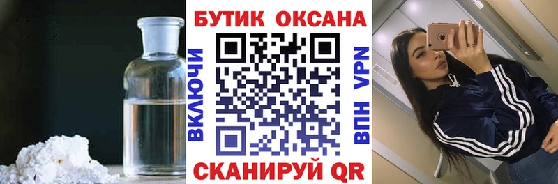 Бутират бутандиол  Калуга 