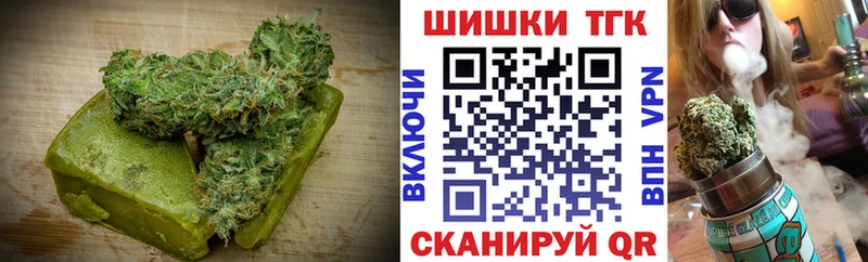 omg   Калуга  Canna-Cookies конопля  хочу наркоту 
