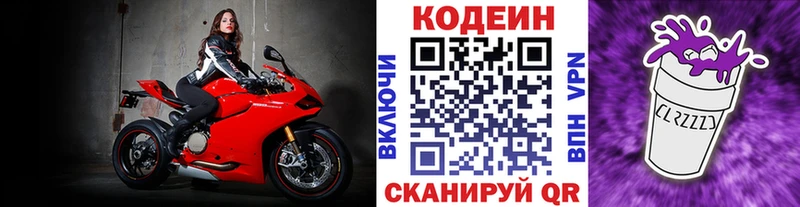 сайты даркнета наркотические препараты  Калуга  Codein напиток Lean (лин)  MEGA маркетплейс 