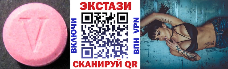 Ecstasy Cube  мега сайт  Калуга 