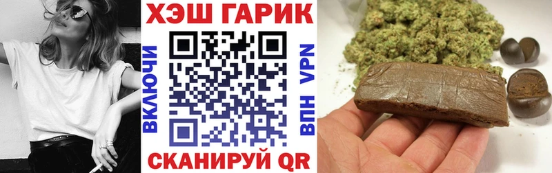 закладки  Калуга  ГАШ Premium 