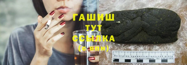 spice Горно-Алтайск
