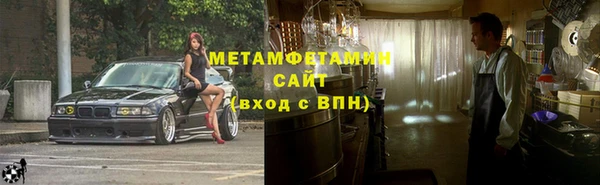 альфа пвп VHQ Горняк