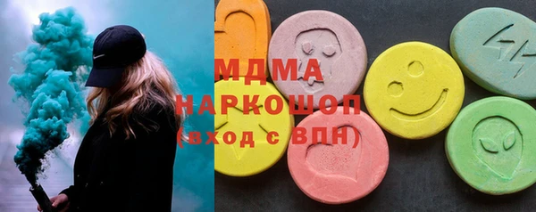 альфа пвп VHQ Горняк