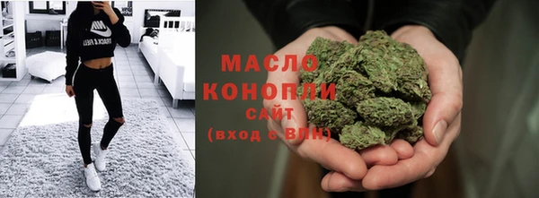 альфа пвп VHQ Горняк