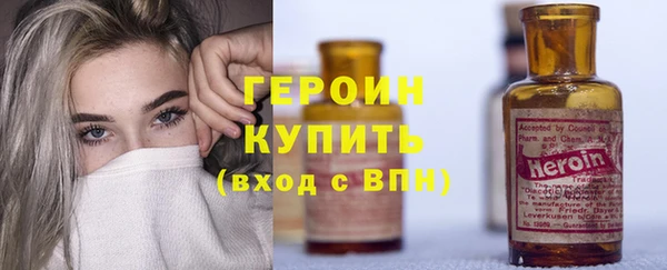 альфа пвп VHQ Горняк