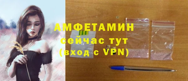 альфа пвп VHQ Горняк