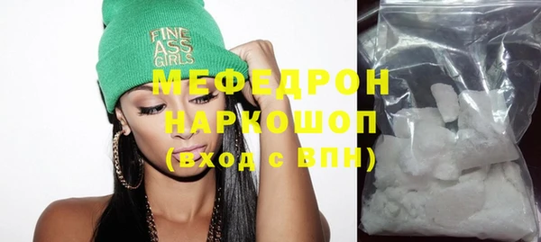 spice Горно-Алтайск