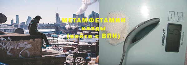 spice Горно-Алтайск