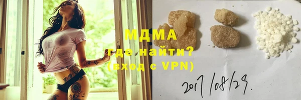 spice Горно-Алтайск