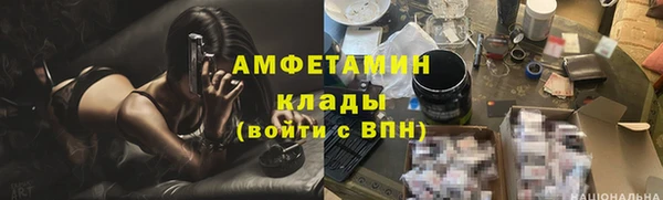 spice Горно-Алтайск