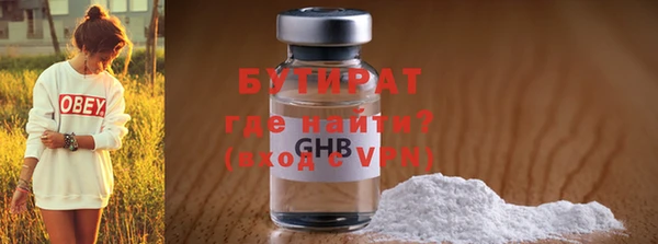 spice Горно-Алтайск