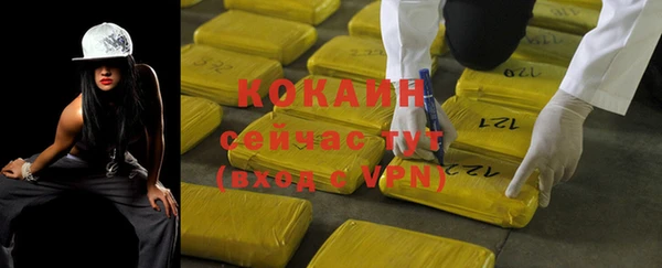 кокс Горнозаводск