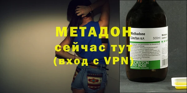альфа пвп VHQ Горняк