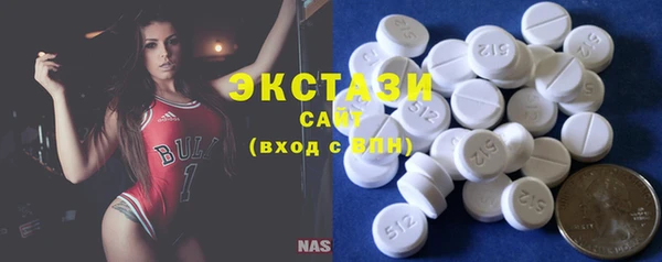 spice Горно-Алтайск