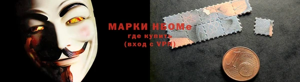 spice Горно-Алтайск