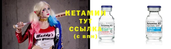 альфа пвп VHQ Горняк