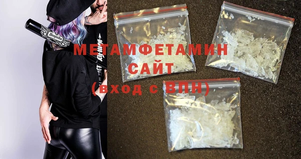 spice Горно-Алтайск