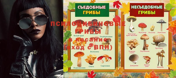 кокс Горнозаводск