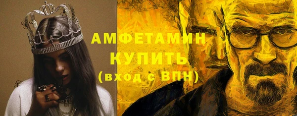 кокс Горнозаводск