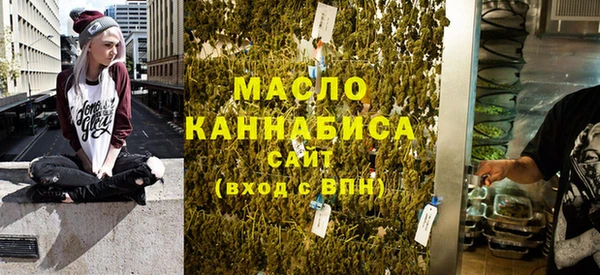 альфа пвп VHQ Горняк