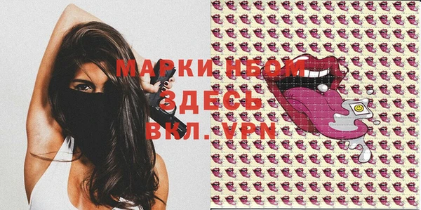 кокс Горнозаводск