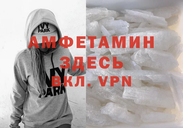 альфа пвп VHQ Горняк