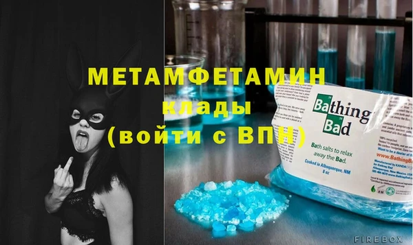альфа пвп VHQ Горняк