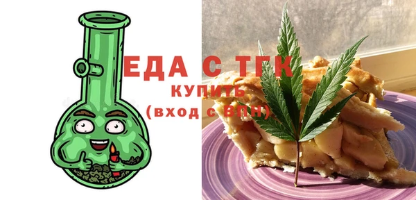 альфа пвп VHQ Горняк
