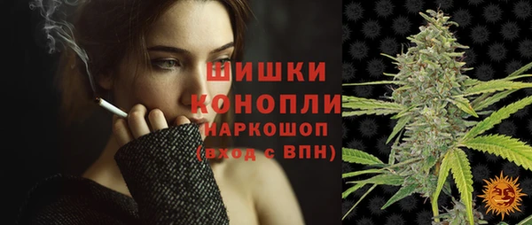 альфа пвп VHQ Горняк