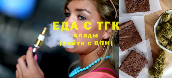 альфа пвп VHQ Горняк