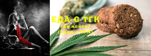 альфа пвп VHQ Горняк