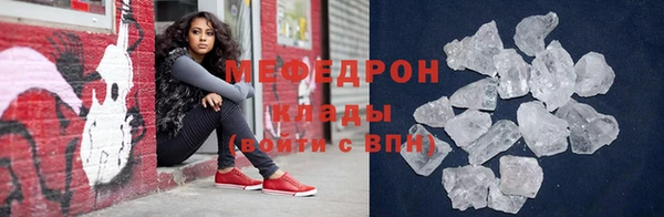 альфа пвп VHQ Горняк