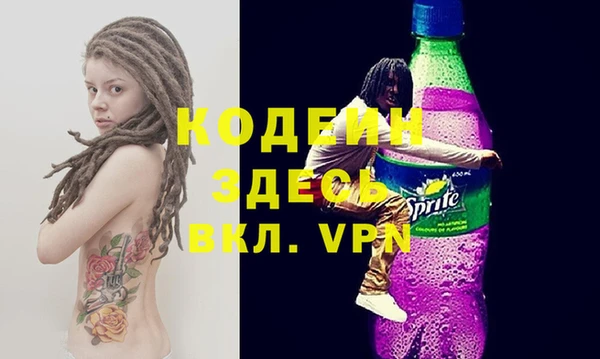 альфа пвп VHQ Горняк