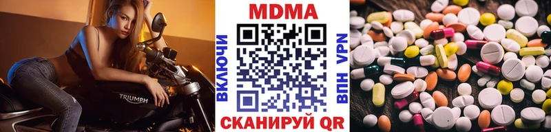МДМА VHQ  Калуга 