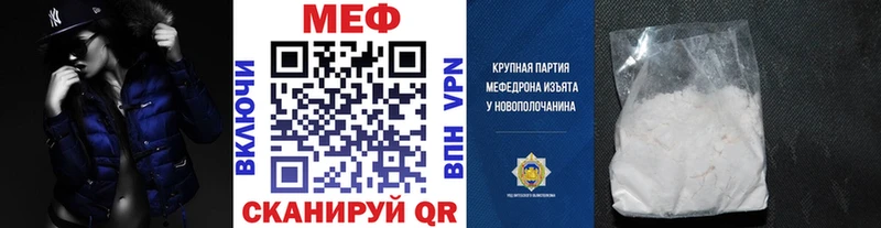 МЯУ-МЯУ VHQ  OMG ссылки  дарк нет официальный сайт  Калуга 